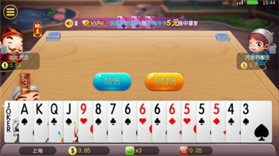 不思棋牌正版免费下载