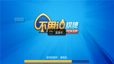 不思棋牌正版免费下载